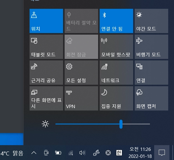 알림 센터