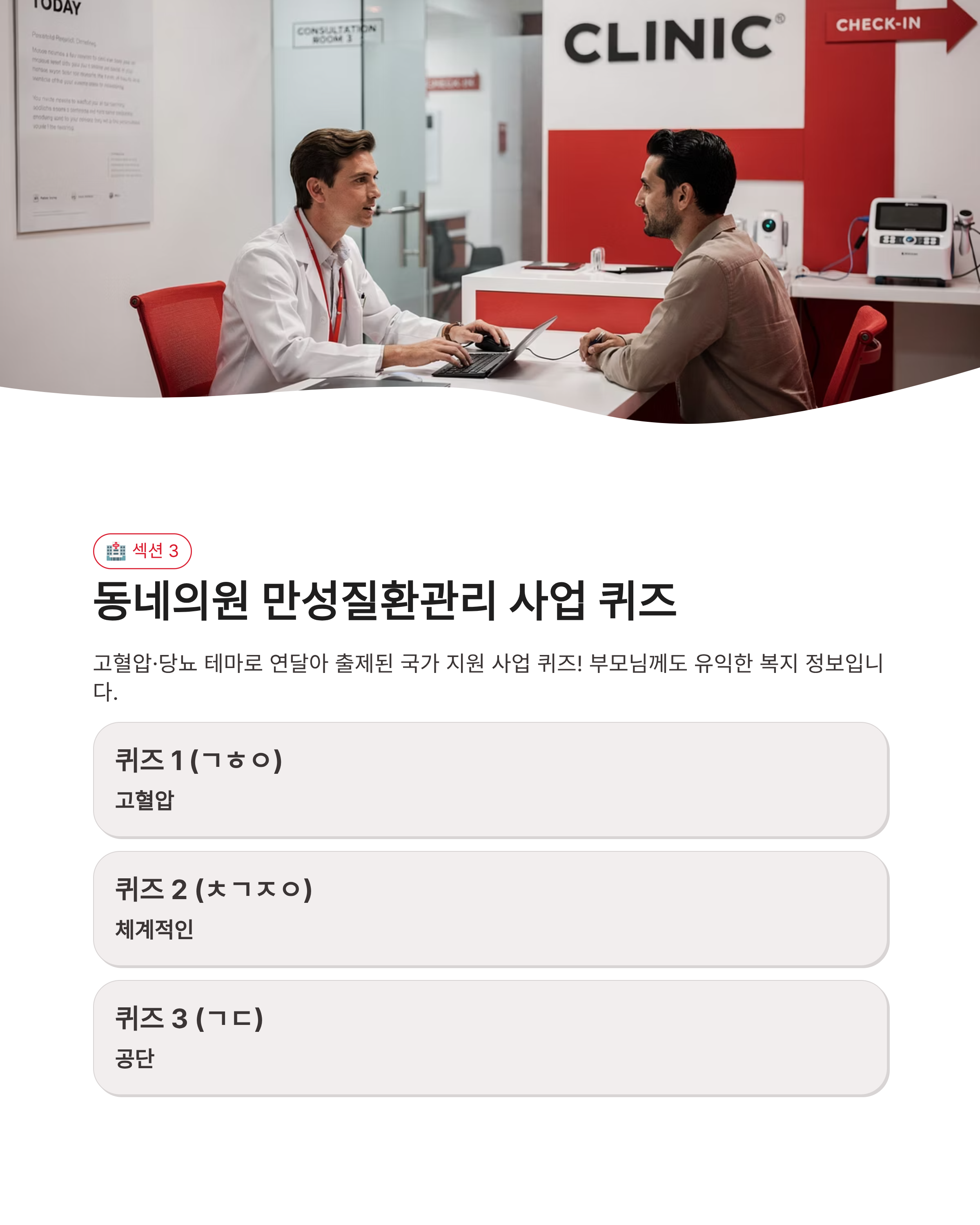 6월1일 캐시워크 돈버는퀴즈 오늘의 퀴즈 정답