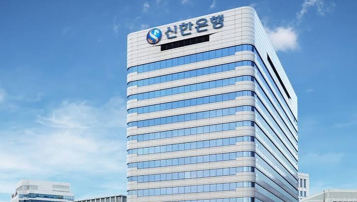 신한은행 정보 유출