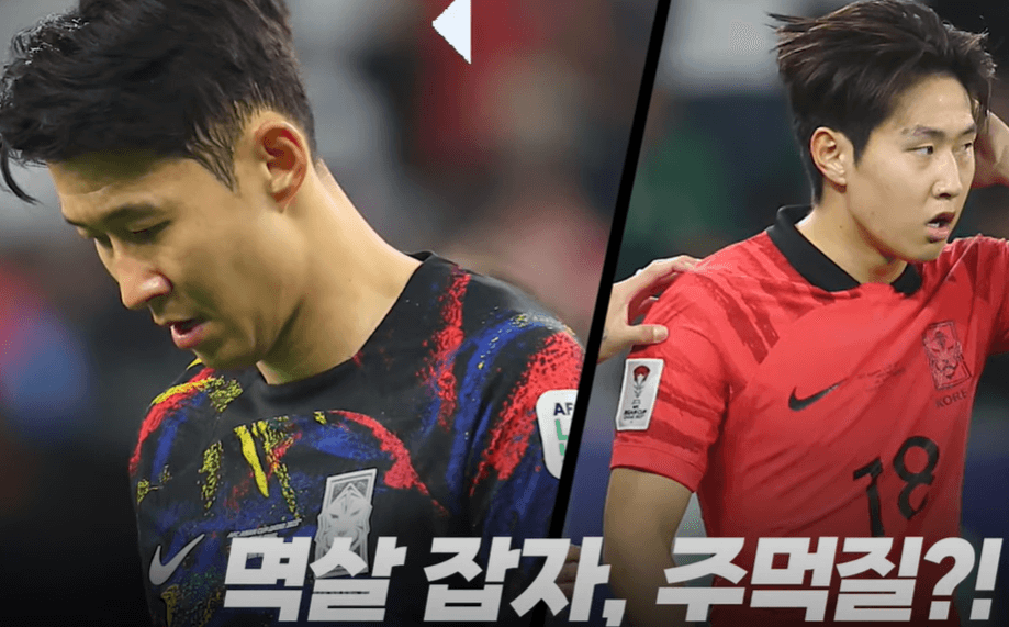 손흥민 손가락 부상
