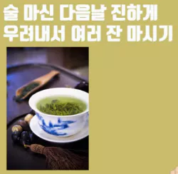 녹차-사진1
