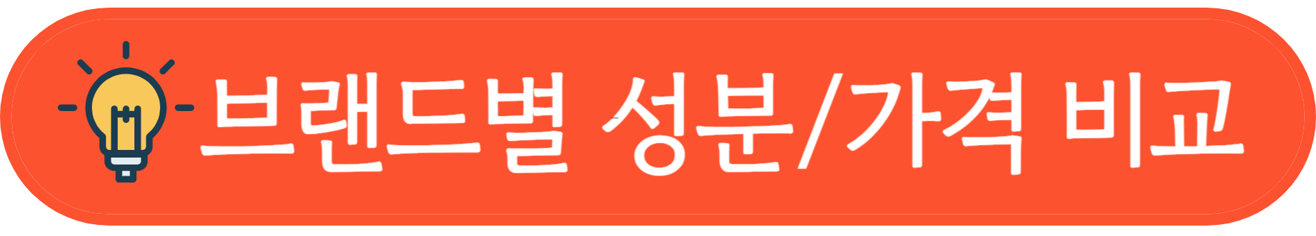 bnr17 비교