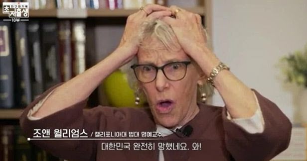 한국의 공식 출산율 0.78명 (더 낮아지고 있음)