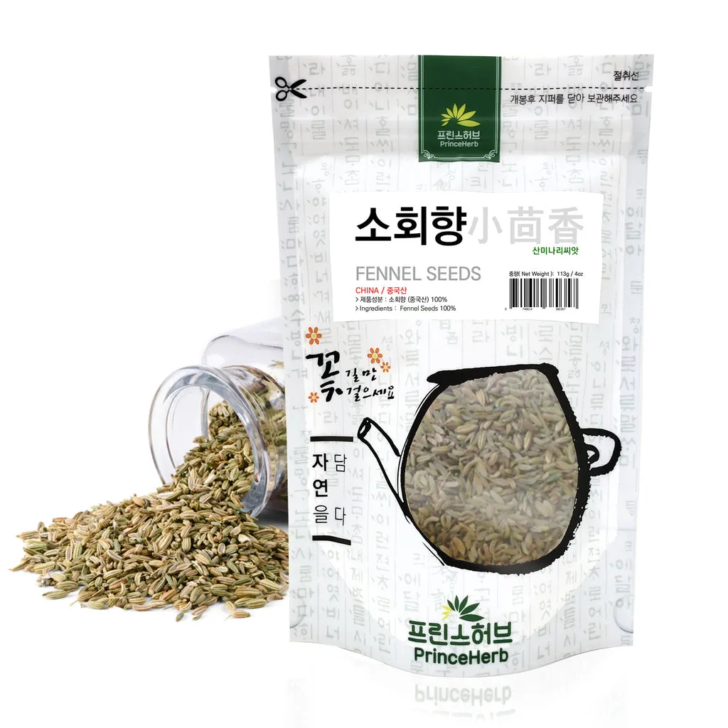씨앗 저장법 건조 저온 밀봉 발아율 유지 교체 주기_9