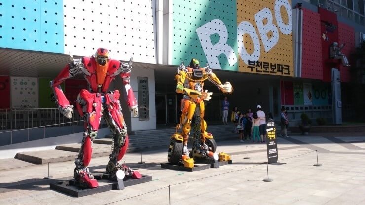 부천로보파크