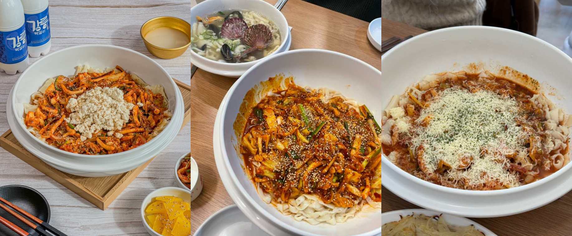 출처 : 강릉칼제비 업체등록사진