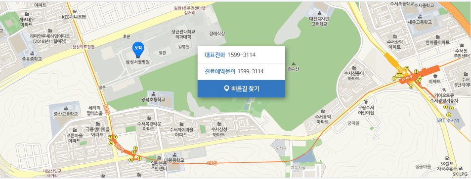 삼성서울병원 위치