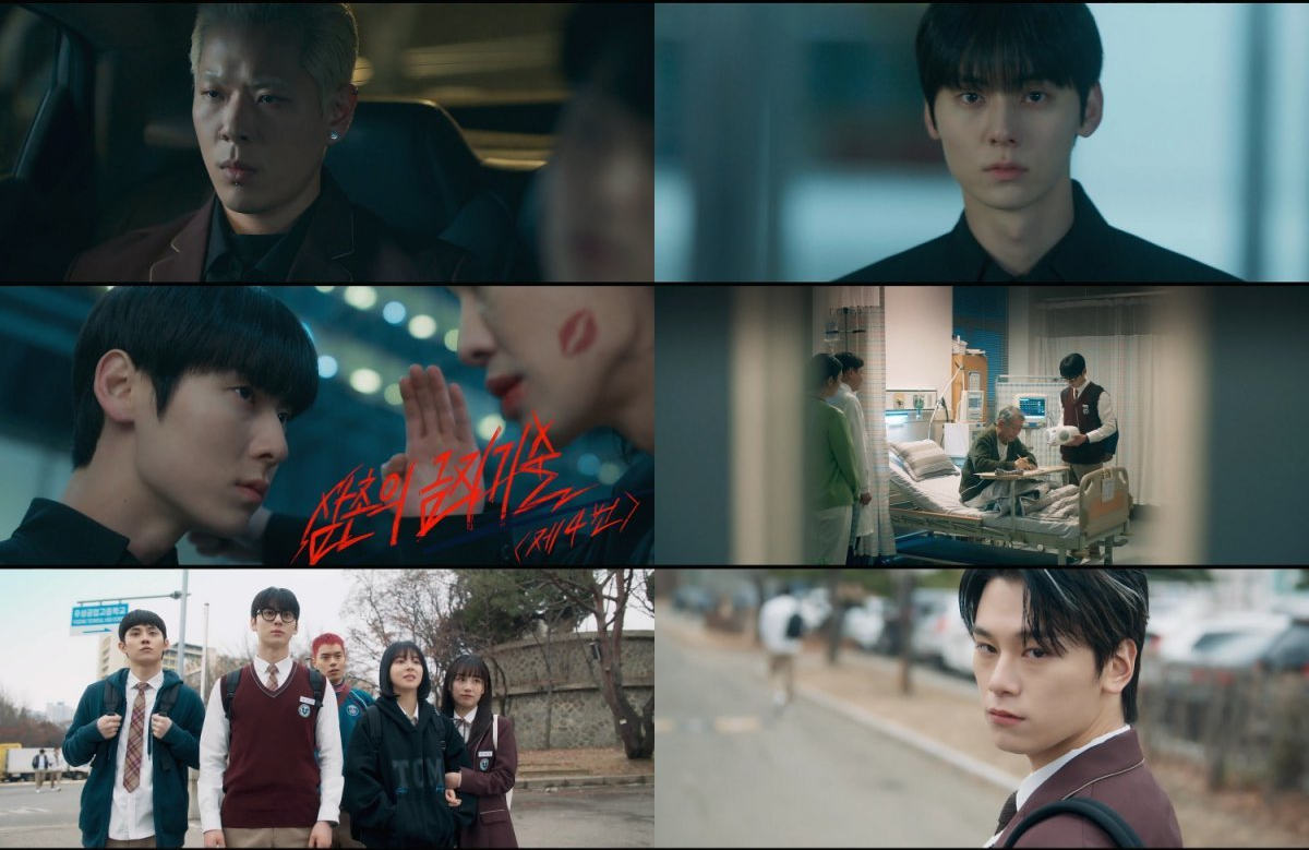 티빙 스터디그룹