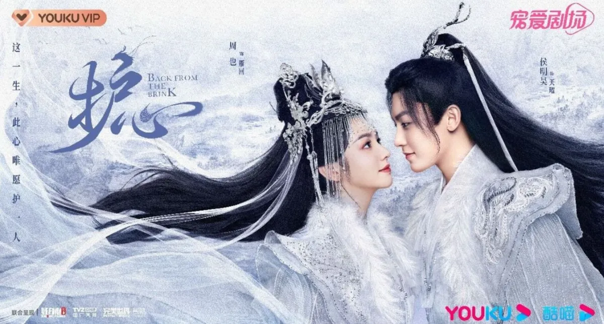 호심_가로포스터