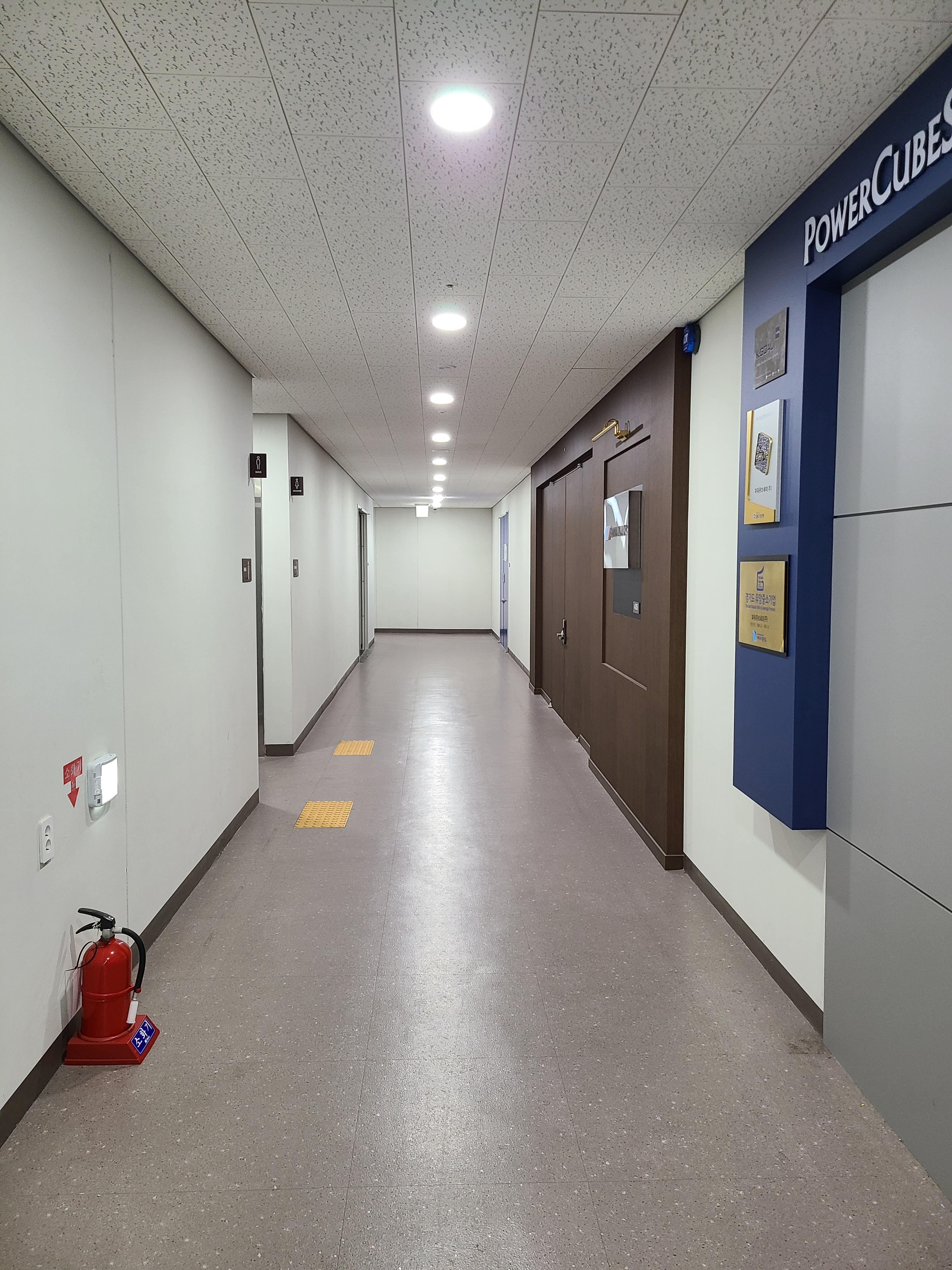 반도 아이비밸리 성남고등11