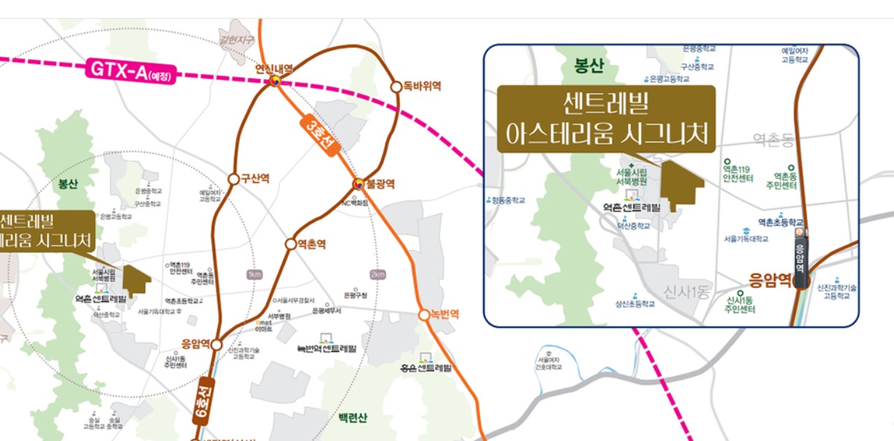 센트레빌 아스테리움 입지환경