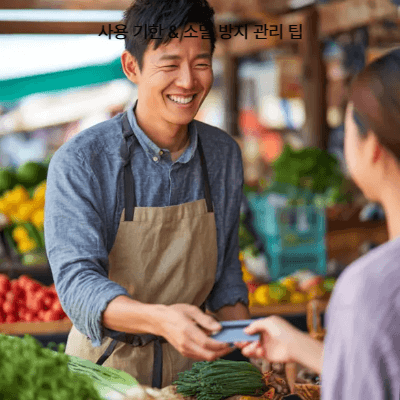 2025 민생지원 소비쿠폰 2차｜지급 대상&middot;제외 기준&middot;신청방법&middot;사용처 (설명형 가이드)