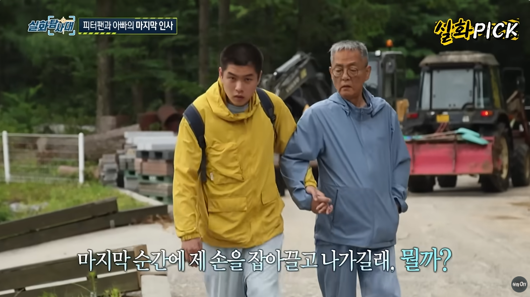 피터팬 아빠 전경철 작가