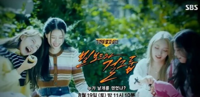 그알-피프티피프티