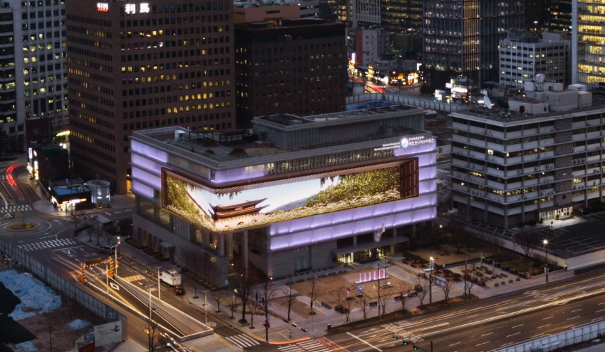 대한민국역사박물관