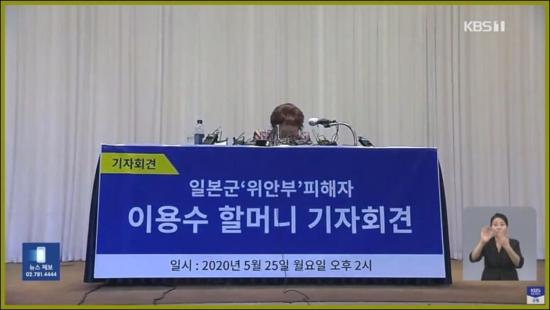 윤미향 상고