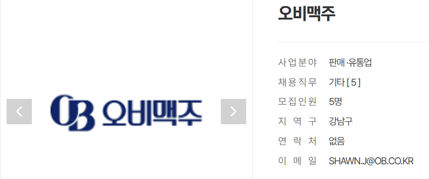 서울청년예비인턴