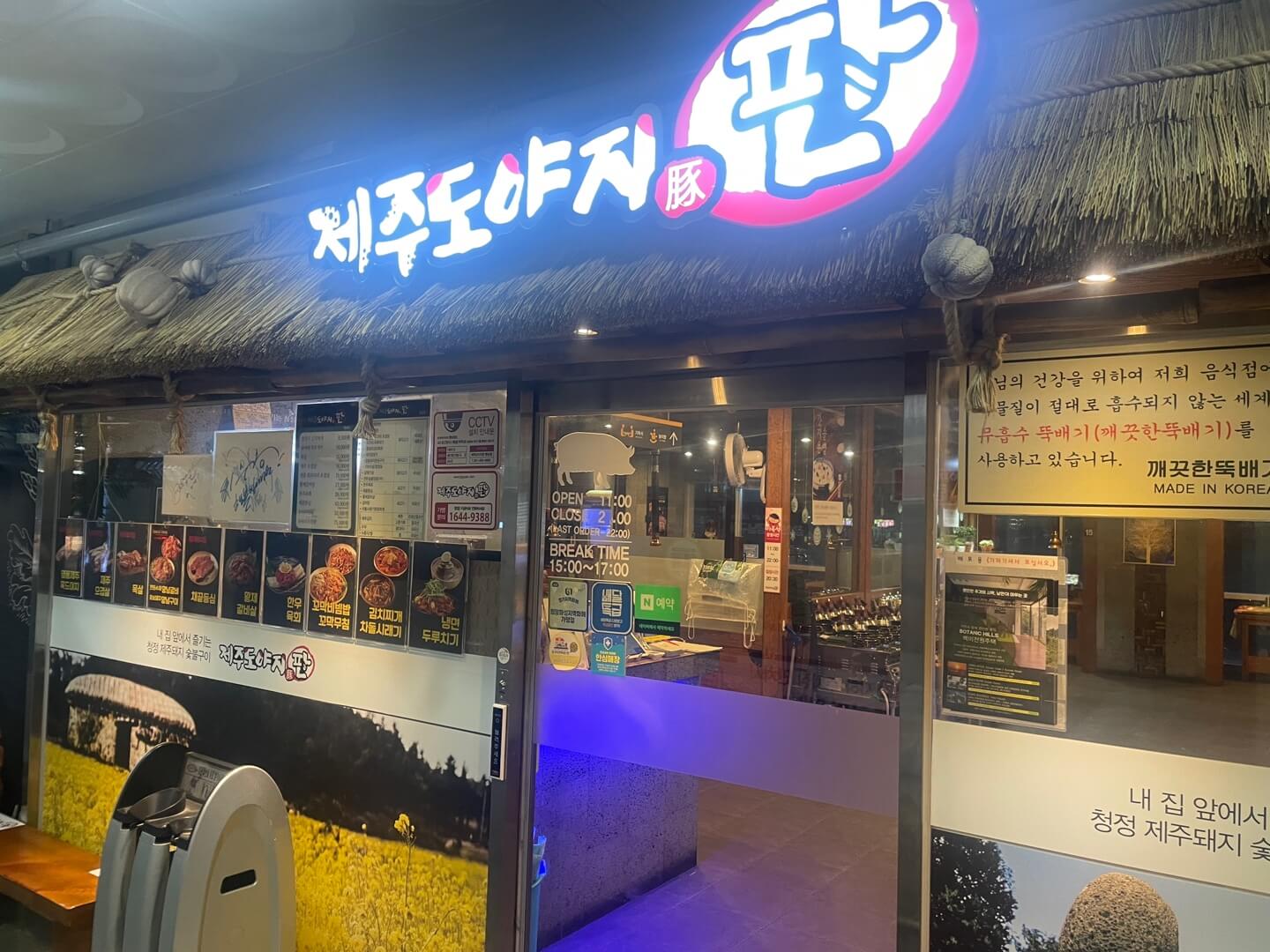 입구