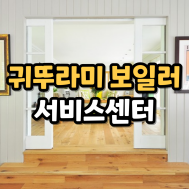 썸네일 입니다.