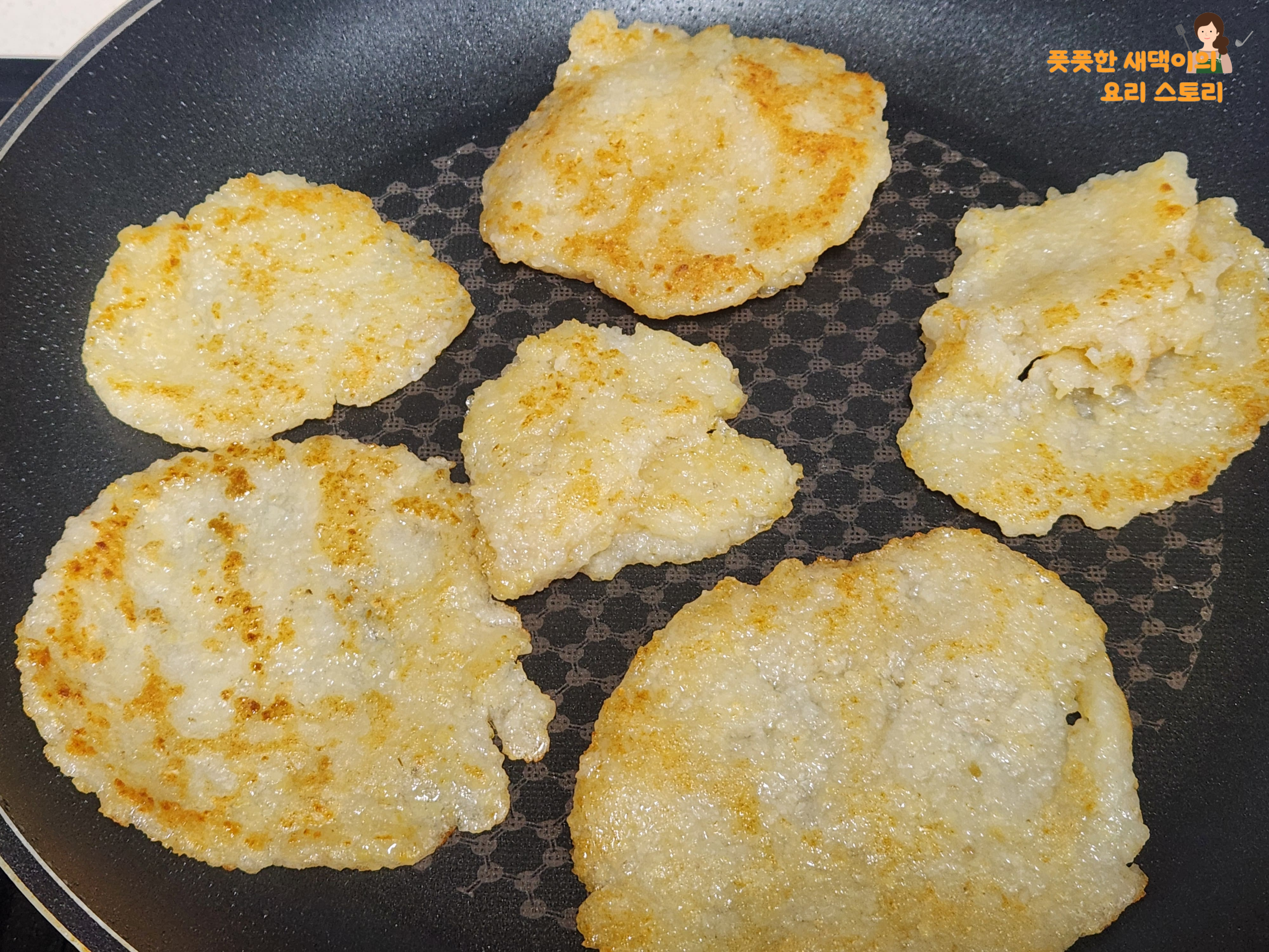 앞뒤로 노릇하게 바삭하게 구운 감자전