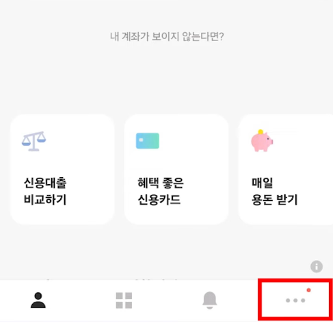 카드 없이 ATM 현금 인출 방법 정리