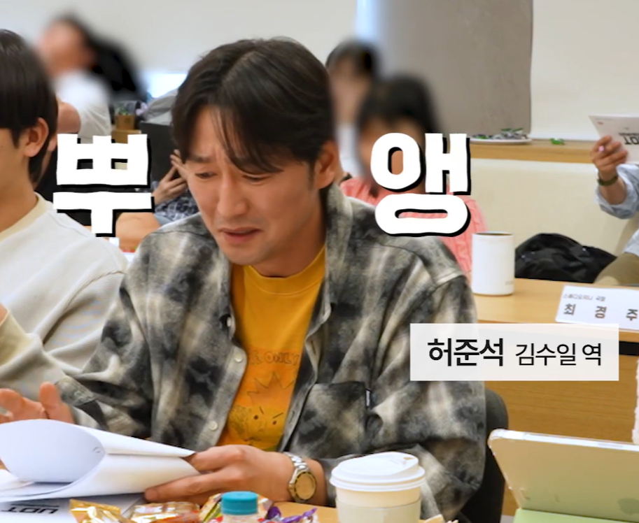 UDT 우리동네특공대