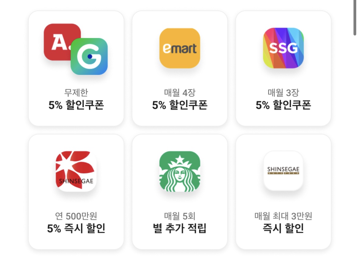 신세계 유니버스 클럽 참여 브랜드