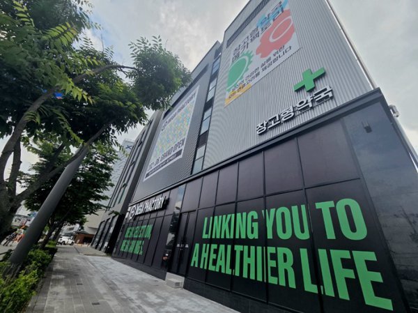 메가팩토리성남점