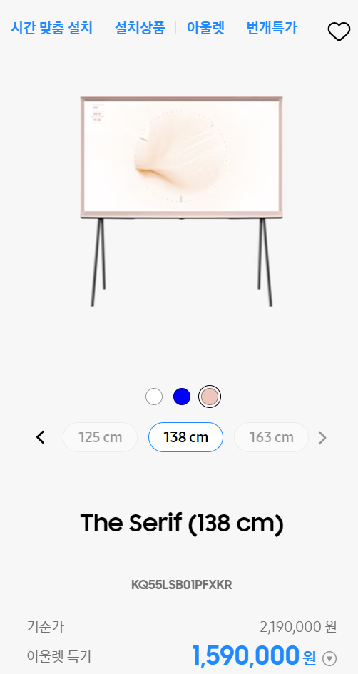 ์ผ์ฑ๋ท์ปด ์ผ๋ท ๋ฒ๊ฐํน๊ฐ