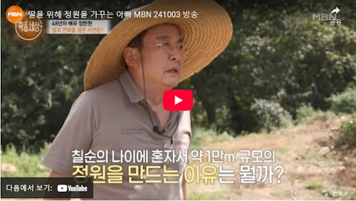 탤런트 정한헌 근황