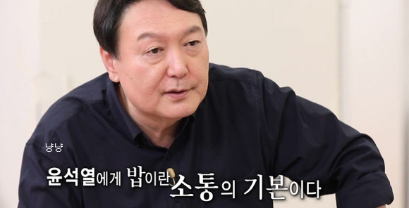 윤석열