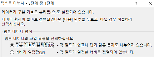 텍스트 마법사 1/3