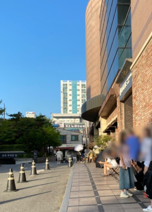 성심당 인기폭발 안녕 무화과