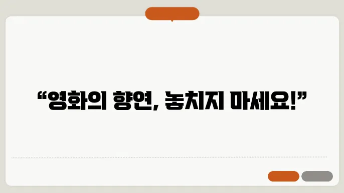 부산국제영화제 프로그램 일정 공개