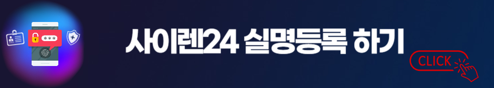 e프라이버시 클린서비스 12