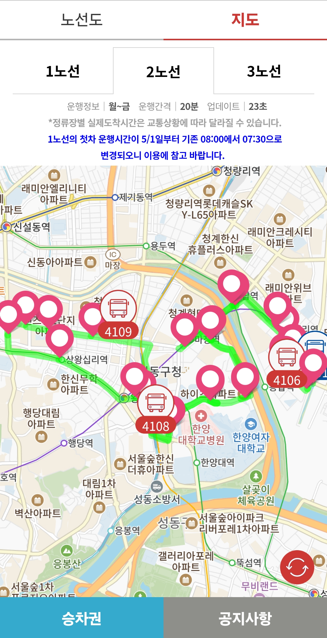 2노선 지도
