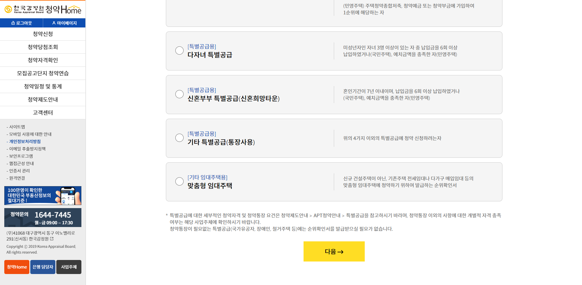 순위 확인서 발급