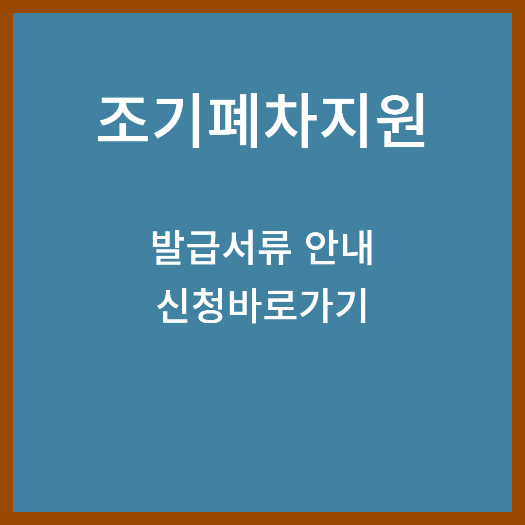 아로스 팝업