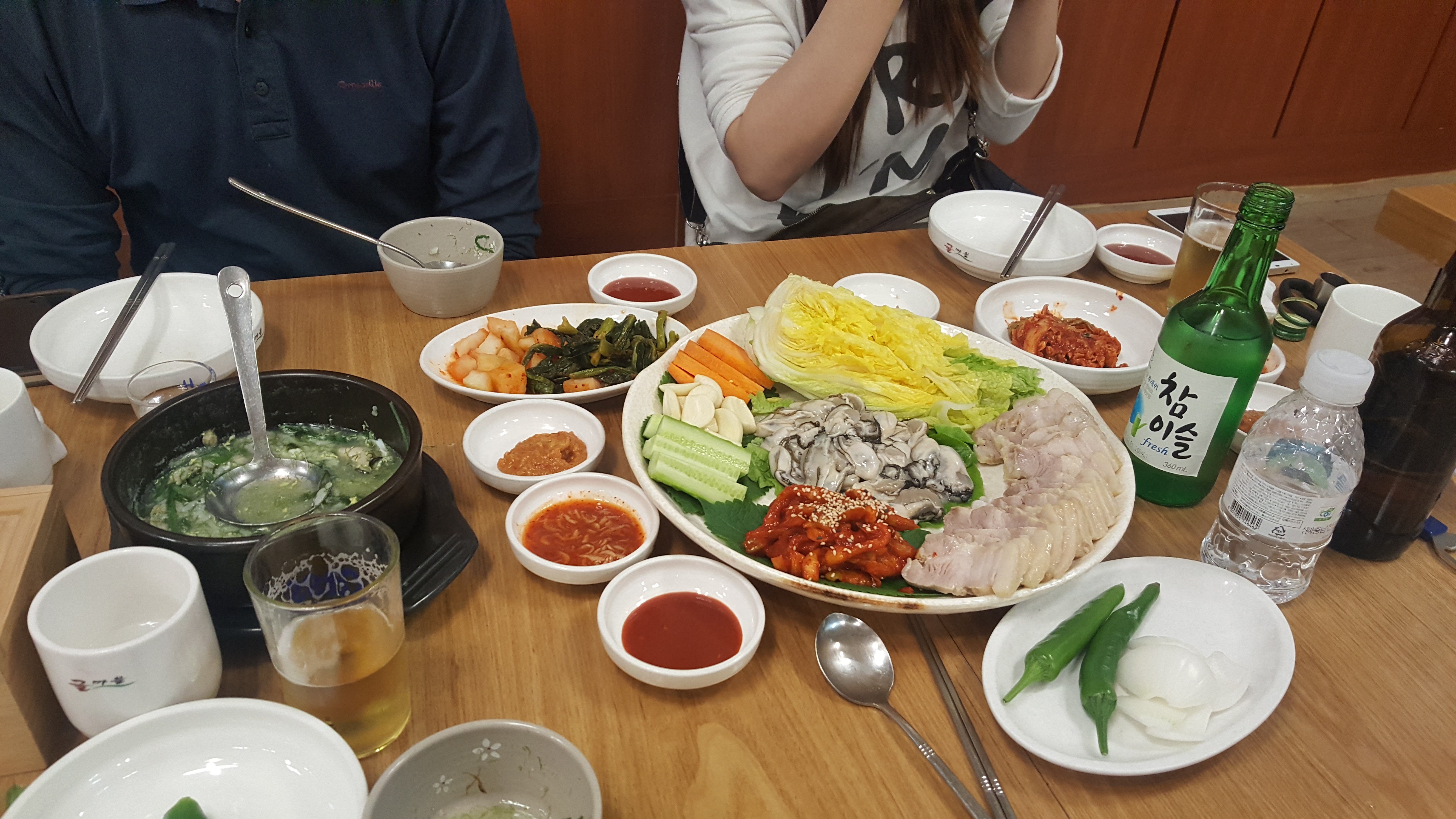 굴보쌈