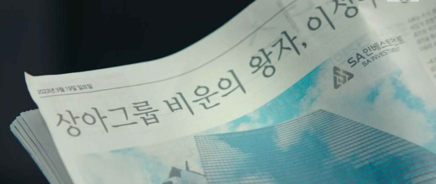 넘버스3회