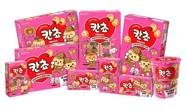 칸쵸 이름