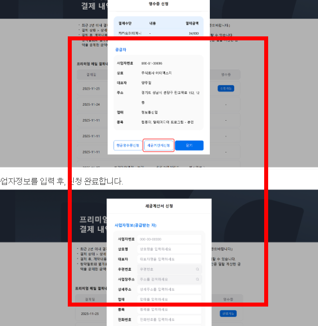 hanmail.net 메일 확인 바로가기