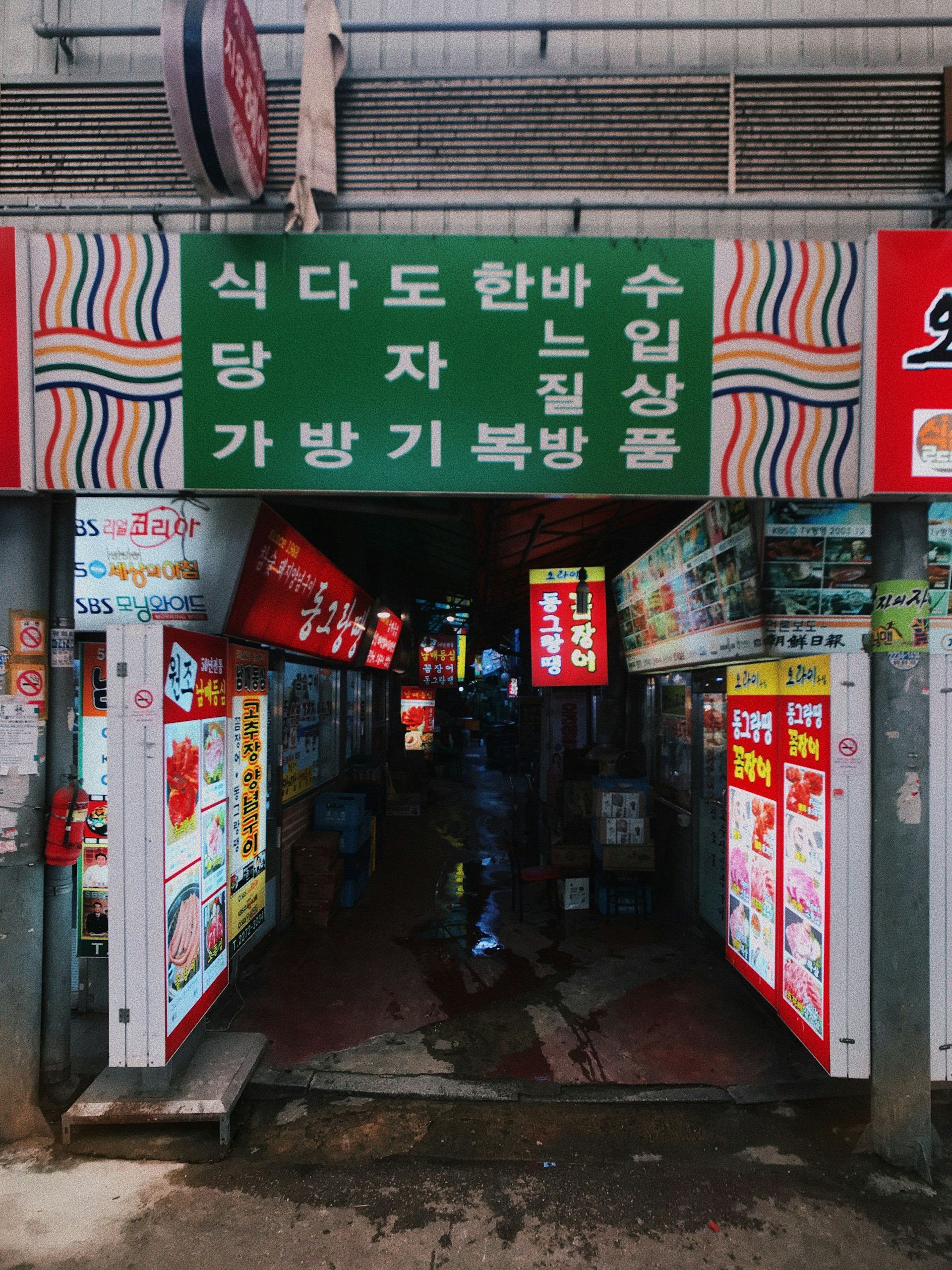 전통시장 골목 사진