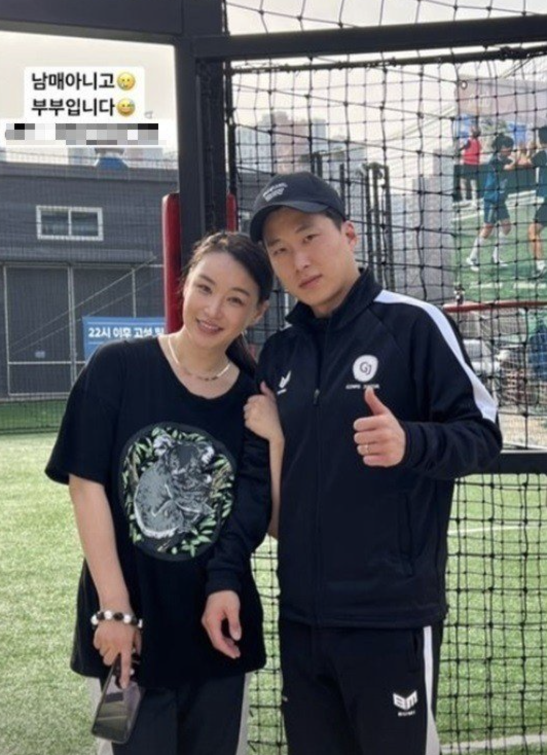 배윤정-프로필-나이-재혼-남편-서경환-누구?-아들