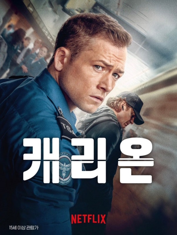 캐리온 관련 사진