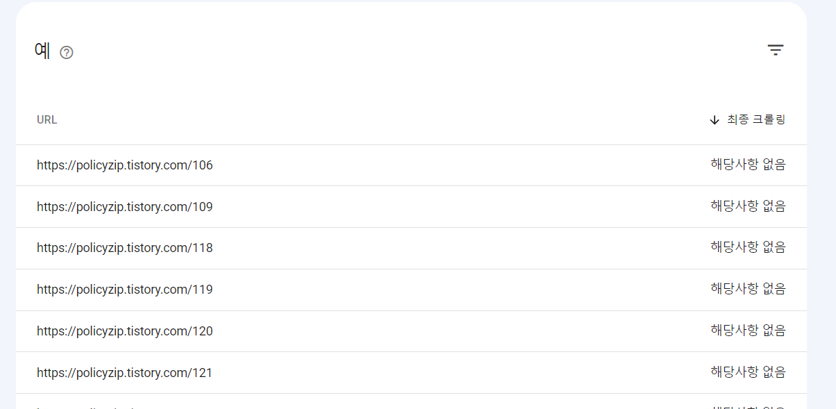 (1) 콘텐츠 폭이 화면 폭보다 넓음 (2) 클릭할 수 있는 요소가 서로 너무 가까움