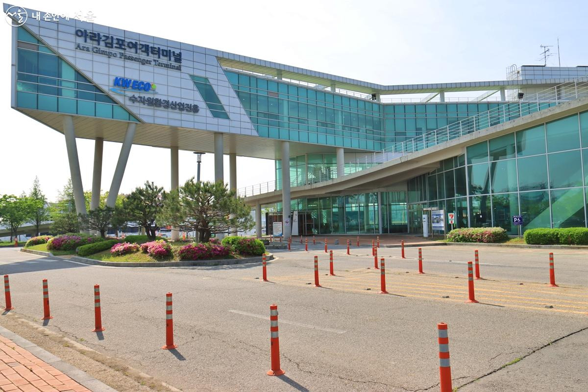 김포아라지구 한강변 수변 공간과 공원시설 관련 참고사진