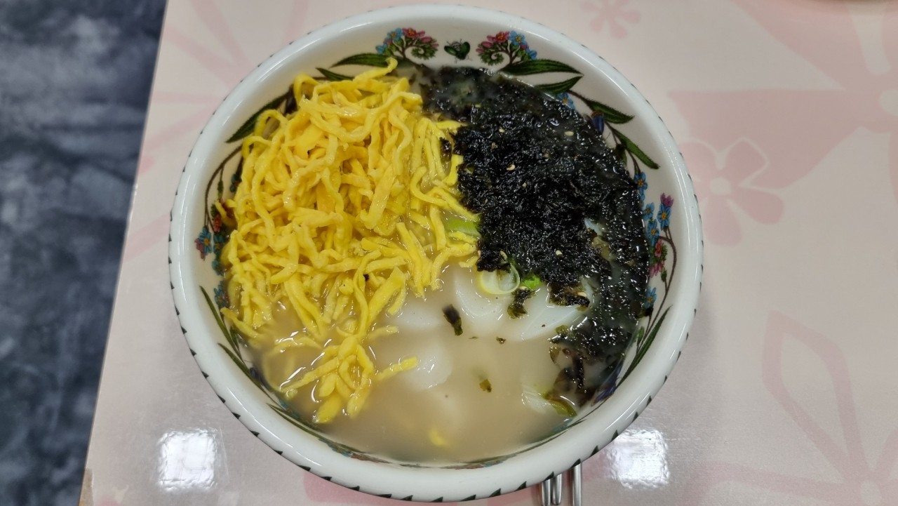 초간단 떡국