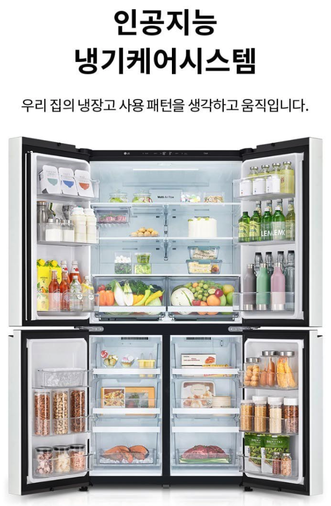 4도어냉장고가격비교