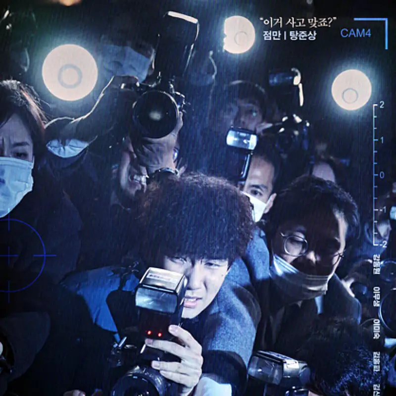 설계자에서 점만 역을 맡은 탕준상